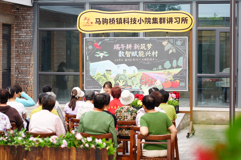 Halaman Sains dan Teknologi Bawa Kepakaran Buat Petani di Beijing