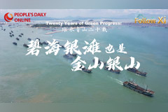 Dua Dekad "Hijau itu Emas": Kampung Aojiao Bukti Laut Biru Bawa Kemakmuran