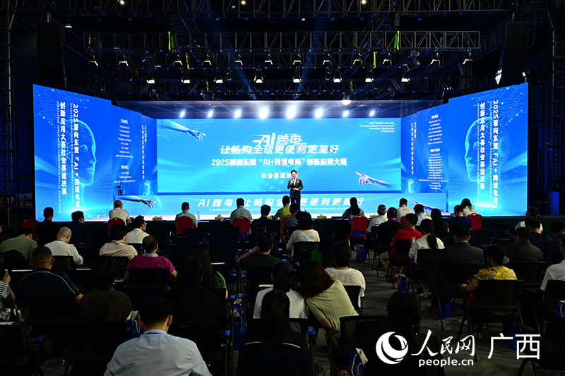 Tapak pertandingan. (People's Daily Online/Lei Qijun)