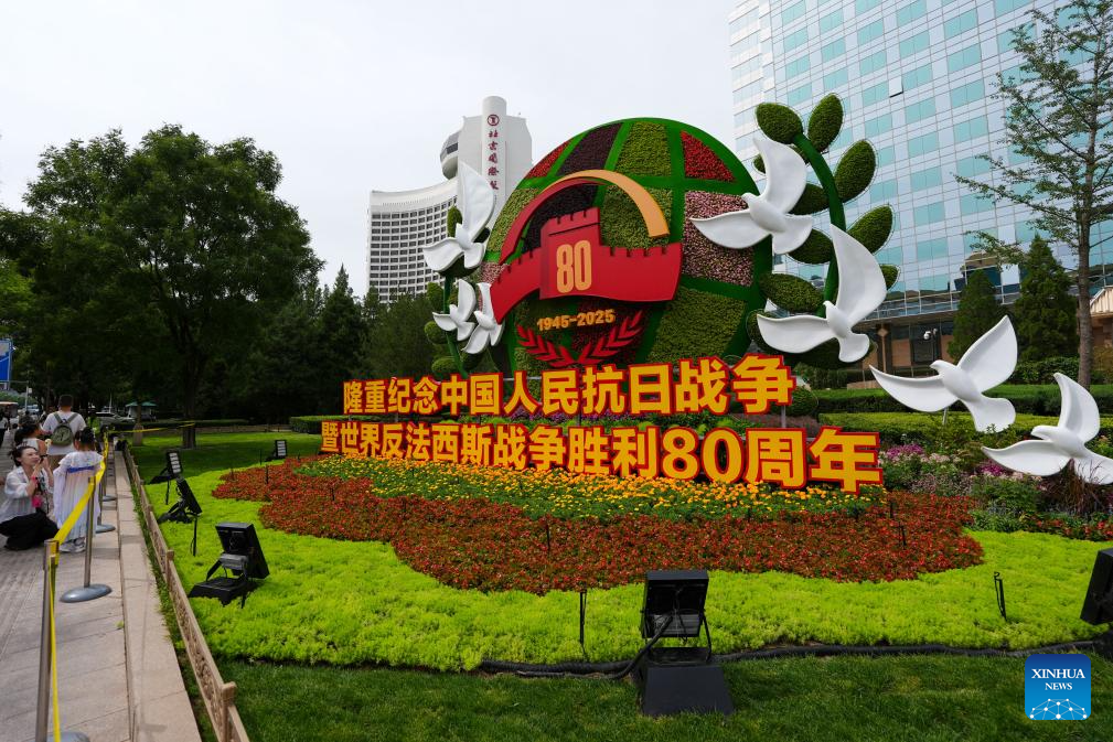 Foto menunjukkan satu set hiasan bunga-bungaan di Jianguomen, Beijing, ibu negara China pada 26 Ogos 2025. (Xinhua/Ju Huanzong)