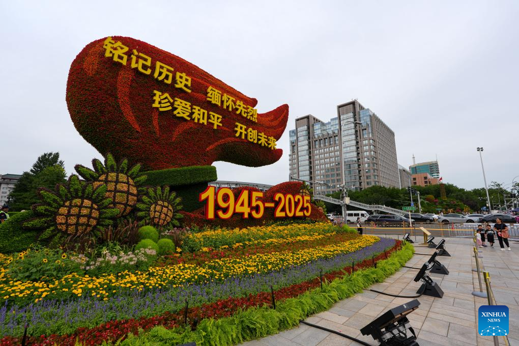 Foto menunjukkan satu set hiasan bunga-bungaan di Dongdan, Beijing, ibu negara China pada 26 Ogos 2025. (Xinhua/Ju Huanzong)