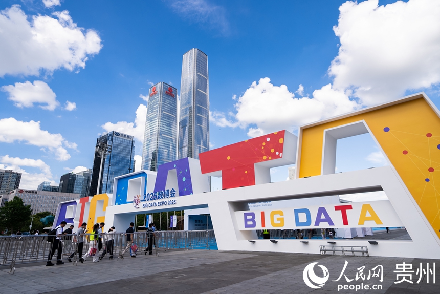 Pelawat mengunjungi pameran profesional Ekspo Industri Data Raya Antarabangsa China 2025 di Guiyang, provinsi Guizhou, barat daya China. (People’s Daily Online/Tu Min)