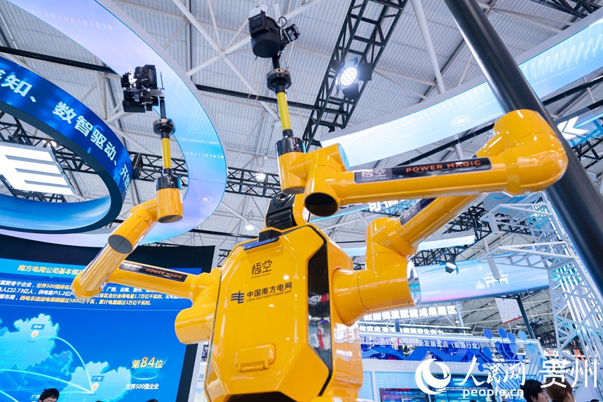 Ekspo Industri Data Raya 2025 Pertaruh Inovasi Digital Terkini