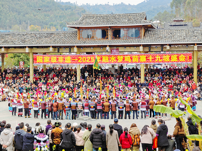 Pelancong dan penduduk tempatan meraikan pesta Miao tradisional di Kaunti Autonomi Miao Rongshui di bandar Liuzhou, Wilayah Autonomi Zhuang Guangxi, di selatan China. (Foto ihsan taman pengalaman budaya Kampung Miao Mengwu)