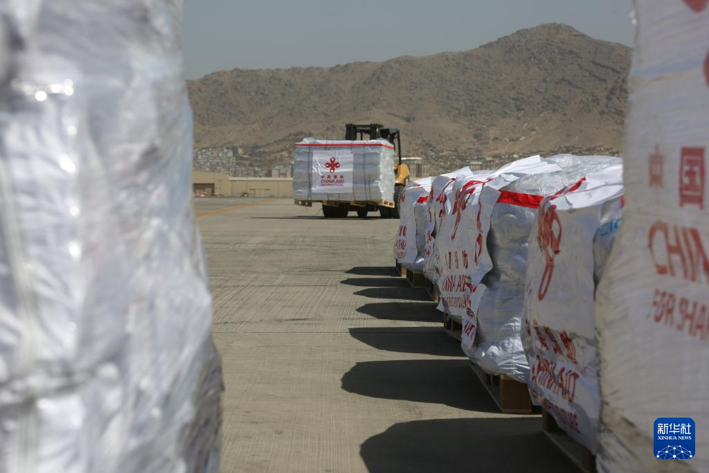 Upacara Penyerahan Bantuan Kemanusiaan China untuk Mangsa Gempa Bumi Afghanistan Diadakan