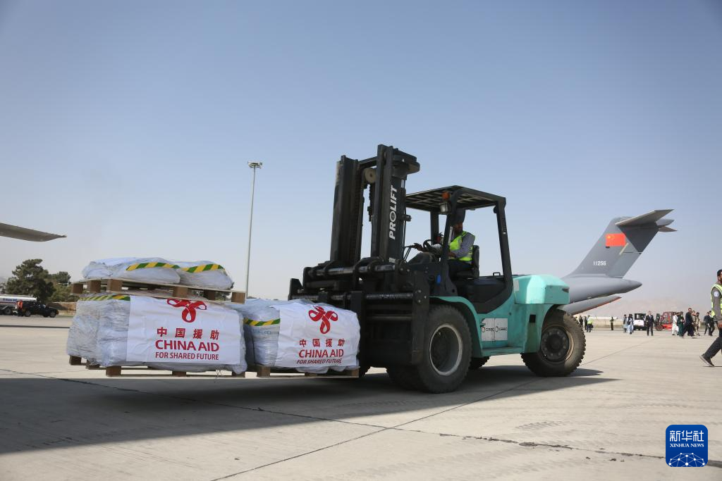 Upacara Penyerahan Bantuan Kemanusiaan China untuk Mangsa Gempa Bumi Afghanistan Diadakan