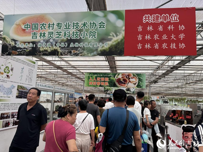 Pengunjung menerokai dewan pameran pemupukan kulat di Ekspo Makanan dan Pertanian Antarabangsa Changchun China ke-24 di Changchun, Provinsi Jilin, timur laut China. (People’s Daily Online/Li Siyue)