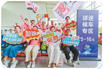 Peminat bola sepak bergambar di ruang menunggu di Stesen Kereta Api Daerah Baharu Wuxi, Provinsi Jiangsu di timur China. (Foto oleh Li Chen)