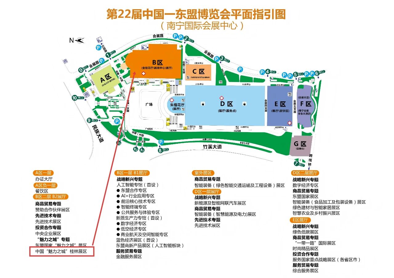 展區平面指引圖。主辦方供圖