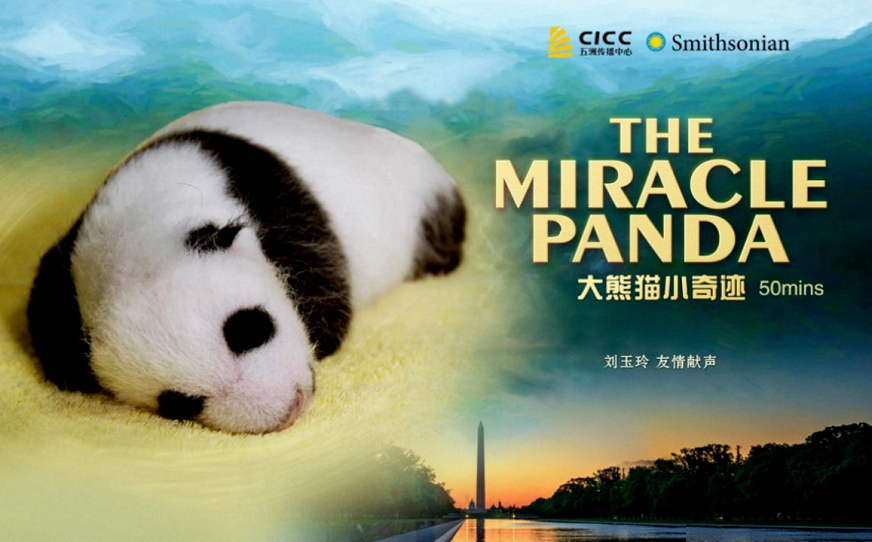 Golden Panda Awards Edisi Kedua Buka Tirai, Tampil 27 Anugerah