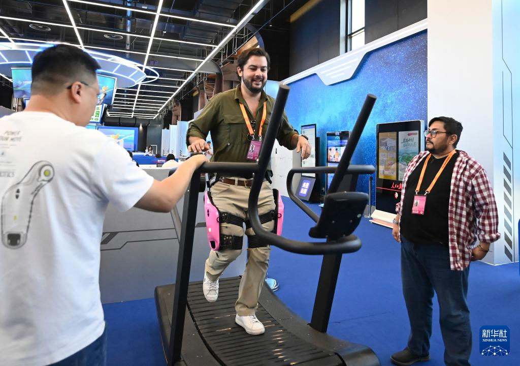 Pameran Perdagangan Perkhidmatan Antarabangsa China 2025 Labuh Tirai