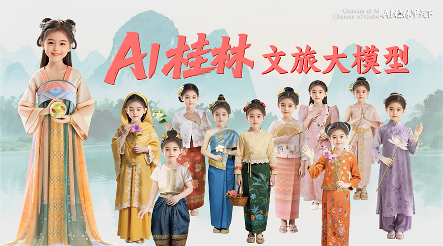 Manusia digital "Gui Ling'er".