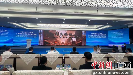 Tapak acara. Foto oleh Li Xinyu