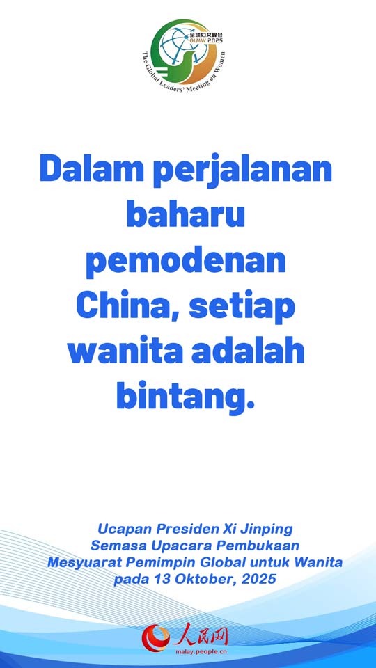 Sorotan Ucapan Presiden Xi Jinping Semasa Upacara Pembukaan Mesyuarat Pemimpin Global untuk Wanita