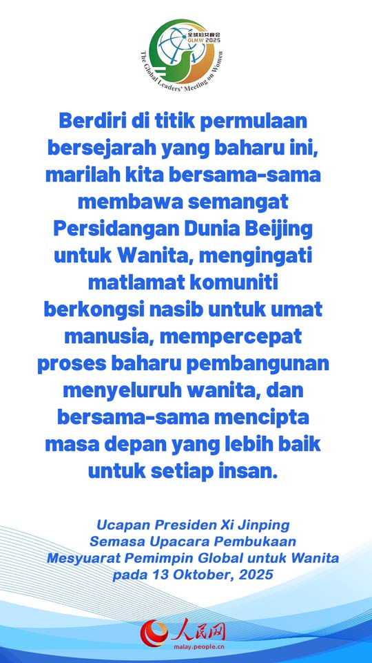Sorotan Ucapan Presiden Xi Jinping Semasa Upacara Pembukaan Mesyuarat Pemimpin Global untuk Wanita