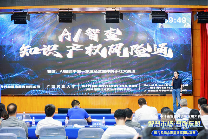 Tapak pertandingan pusingan akhir. Foto ihsan penganjur